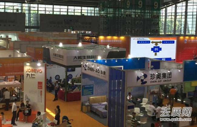 2016深圳国际老龄博览会31日在深圳开幕