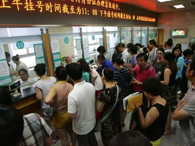 北京这30家医院电子病历可以共享调阅了！？